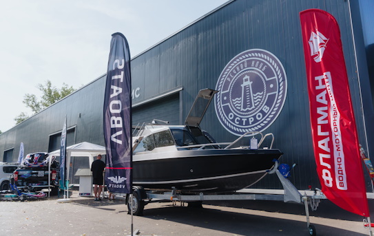 Krasnoyarsk Boat Show 2026
